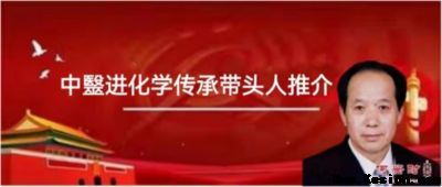 实现中华民族伟大复兴的具体实施 本世纪实现一百五十岁寿命的证明