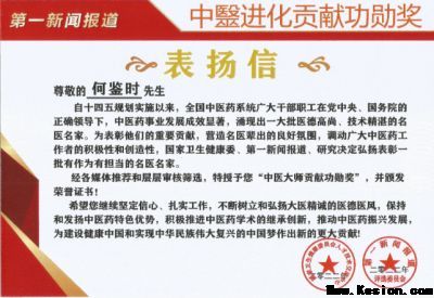 实现中华民族伟大复兴的具体实施 本世纪实现一百五十岁寿命的证明