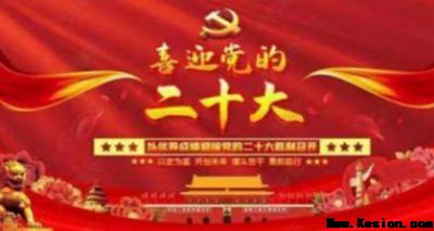 实现中华民族伟大复兴的具体实施 本世纪实现一百五十岁寿命的证明
