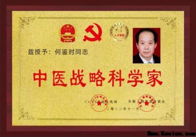 实现中华民族伟大复兴的具体实施 本世纪实现一百五十岁寿命的证明