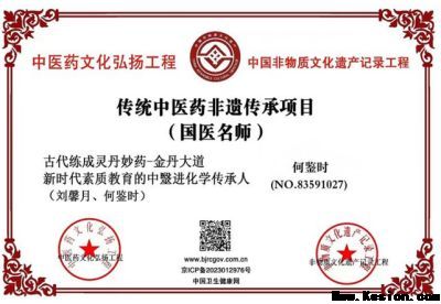 实现中华民族伟大复兴的具体实施 本世纪实现一百五十岁寿命的证明