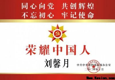 实现中华民族伟大复兴的具体实施 本世纪实现一百五十岁寿命的证明