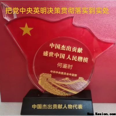 实现中华民族伟大复兴的具体实施 本世纪实现一百五十岁寿命的证明