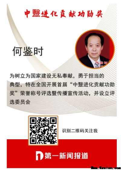 实现中华民族伟大复兴的具体实施 本世纪实现一百五十岁寿命的证明