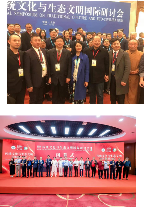 八字厚德载物，承载易学的一代易学名家---邵金帝
