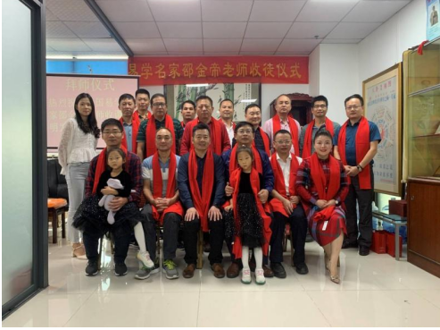 八字厚德载物，承载易学的一代易学名家---邵金帝