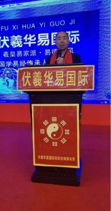 毕乾澄：四十余载易海耕耘 阴阳五行智慧照亮健康人生