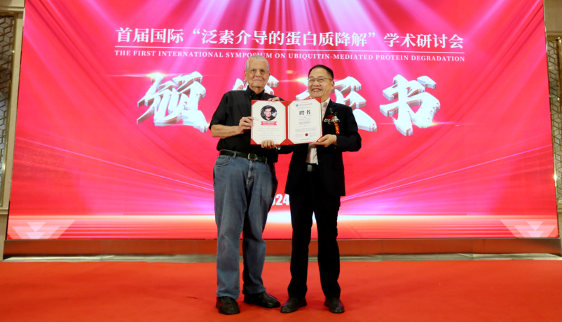 蛋白降解的“死亡之吻”——泛素化