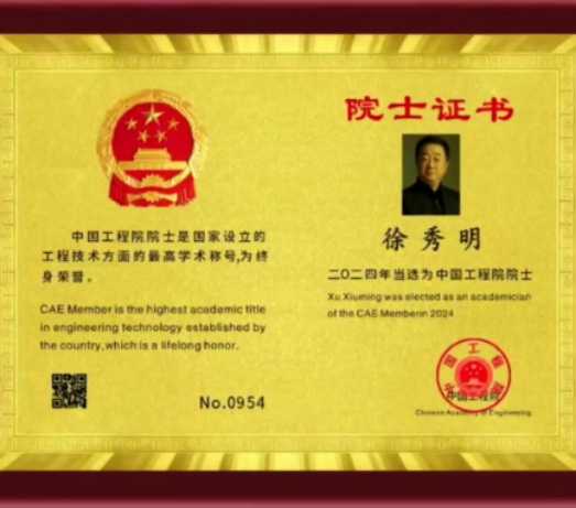 仁心暖桑梓 善举泽万家——记国医大师徐秀明的公益之路