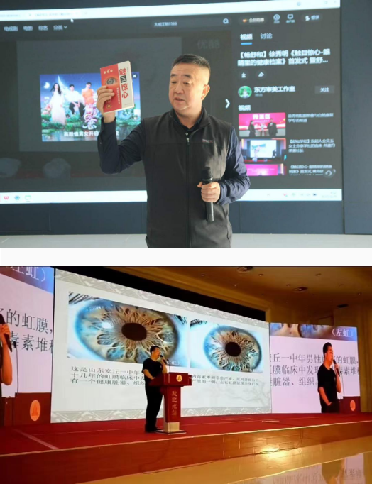 仁心暖桑梓 善举泽万家——记国医大师徐秀明的公益之路