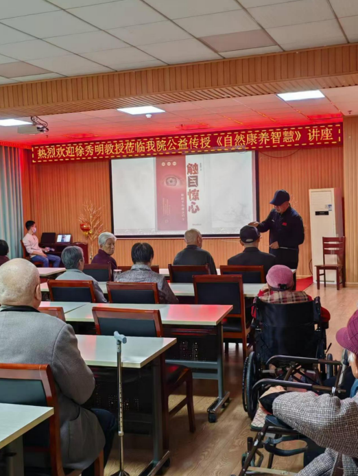 仁心暖桑梓 善举泽万家——记国医大师徐秀明的公益之路