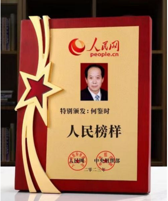对中毉进化学传承精华和守正创新