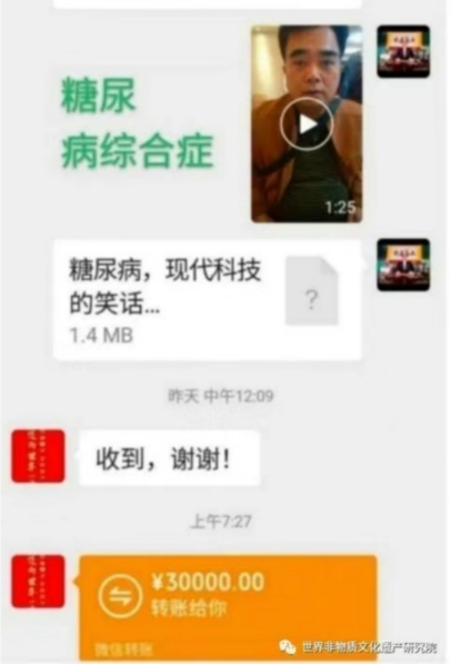 悬壶承古脉，“四理”济苍生——记让西医教授折服的中医奇