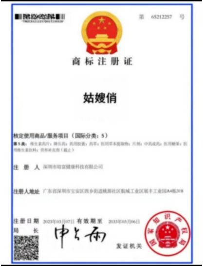 悬壶承古脉，“四理”济苍生——记让西医教授折服的中医奇