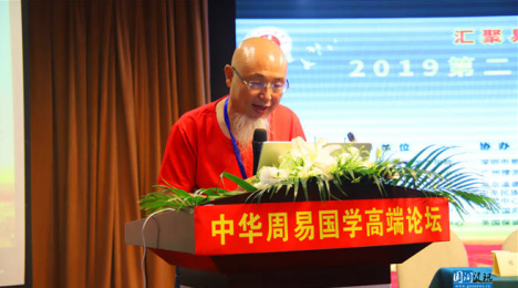 李怡江：新时代易学泰斗的传承与创新之路
