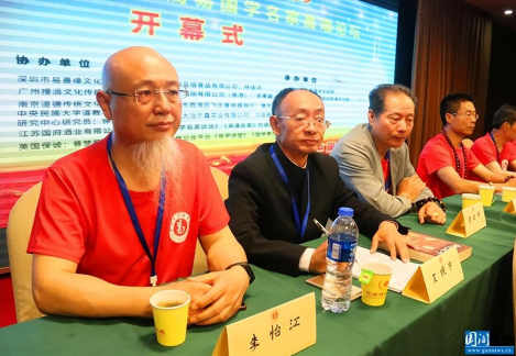 李怡江：新时代易学泰斗的传承与创新之路