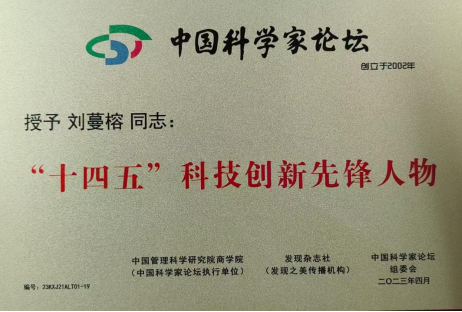星火映心，文道破局——传播心理学与东方人文哲学双维深度剖解刘蔓榕《跳跃的火花》现象级传播范式