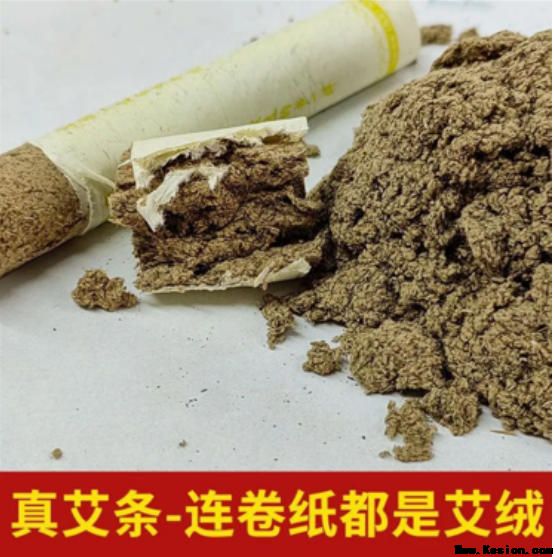 以艾为媒，守护万家健康——张晓凤与她的现代康养之道