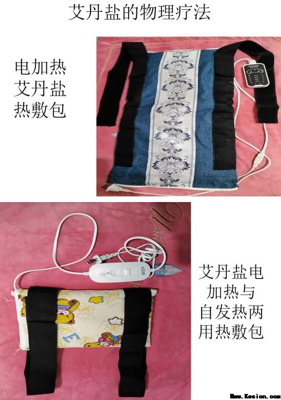 以艾为媒，守护万家健康——张晓凤与她的现代康养之道