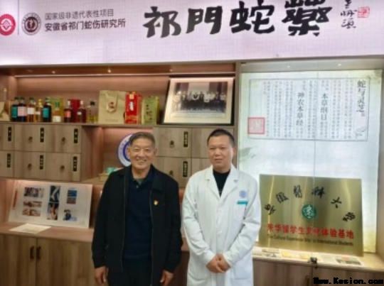 乡野灯塔：汪炳炎以仁心践行全球健康治理的基层医者典范