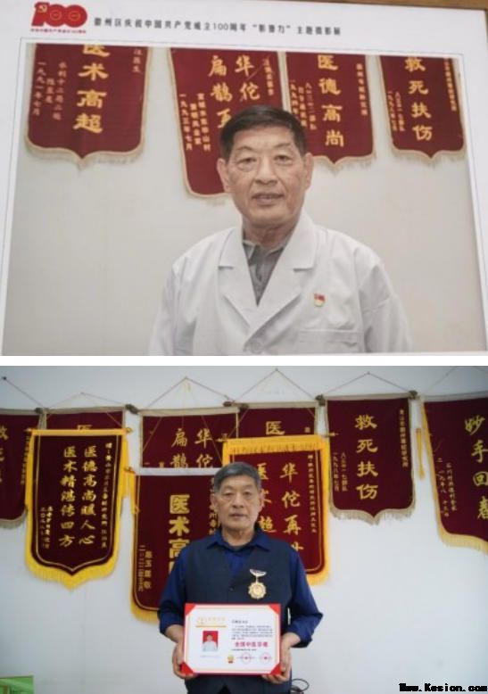 乡野灯塔：汪炳炎以仁心践行全球健康治理的基层医者典范