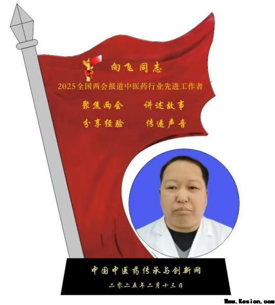 中医药技术抗衰老 基本根据 五脏六腑基础功能性为基础。