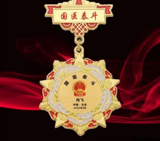 中医药技术抗衰老 基本根据 五脏六腑基础功能性为基础。