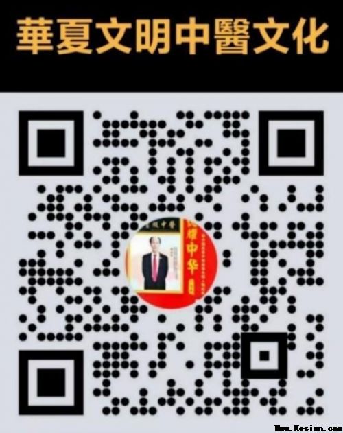 《大医精诚·中医学家》新时代中医楷模·周培富