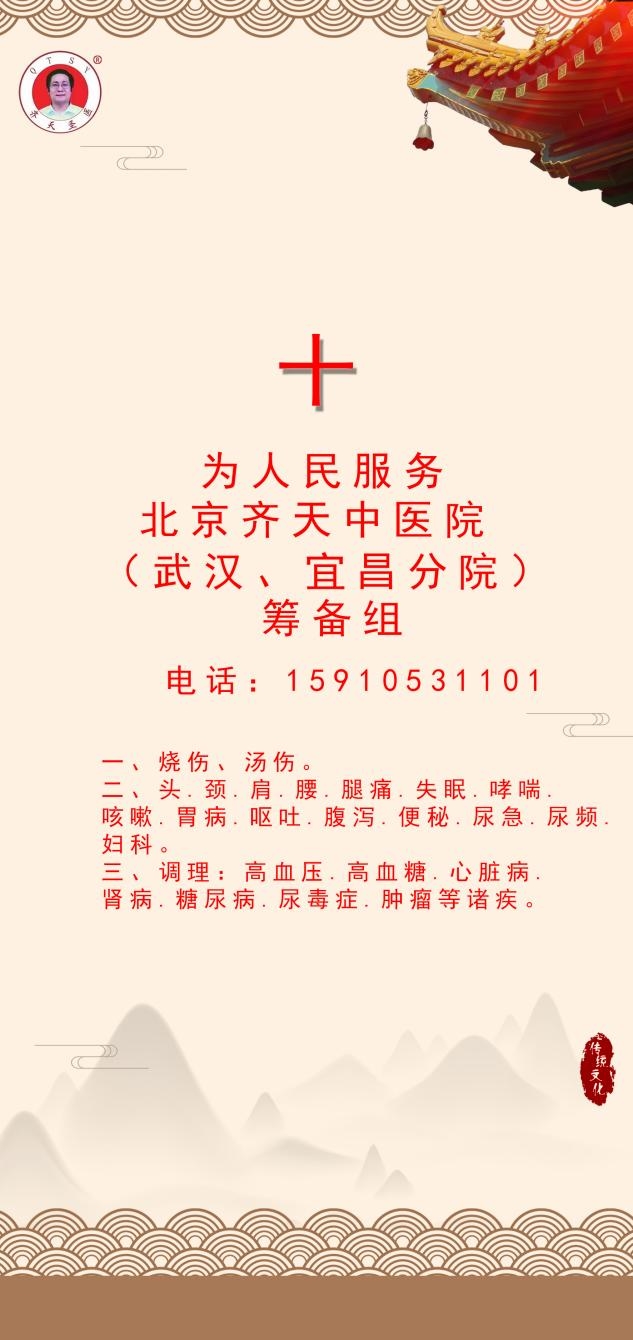 《草原上升起不落的太阳》