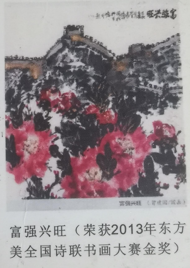 礼赞七一：老党员曾建国以笔墨丹青绘就赤诚初心