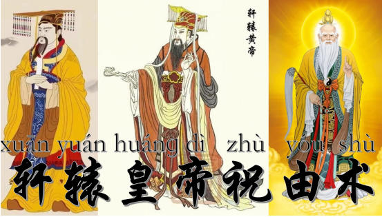 易道融心，岐黄济世——记华山派天医祝由十三科宗字辈弟子、易学能量频率共振学疗愈师王泓博