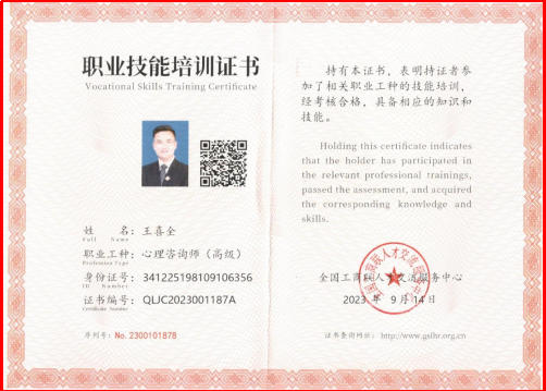 易道融心，岐黄济世——记华山派天医祝由十三科宗字辈弟子、易学能量频率共振学疗愈师王泓博