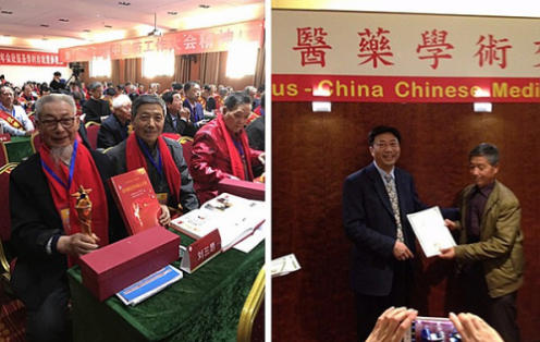 大医精诚，仁心济世——中国医疗新闻网特别报道内蒙古中医名家李孝
