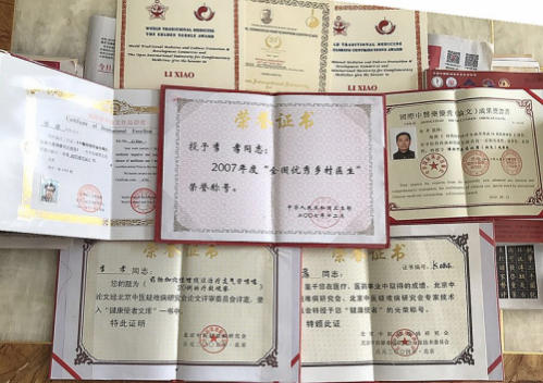大医精诚，仁心济世——中国医疗新闻网特别报道内蒙古中医名家李孝