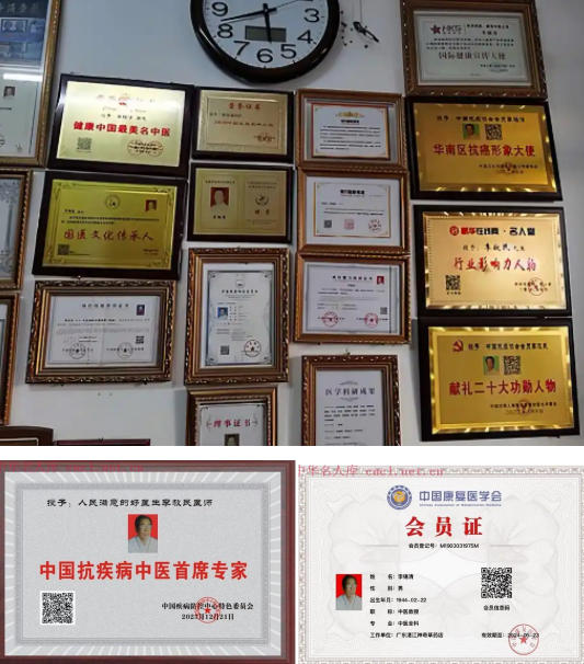 六十年草药香，九代中医世家传人李救民的仁心济世路