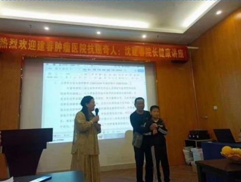 八一铸初心 本草济苍生｜致敬中医抗癌先行者沈建春