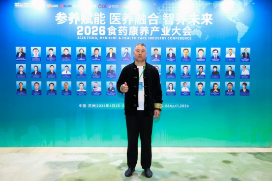 深耕岐黄三十载，灵丹妙手护安康              ——记中医世家传人程桦