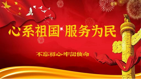 深耕岐黄三十载，灵丹妙手护安康              ——记中医世家传人程桦