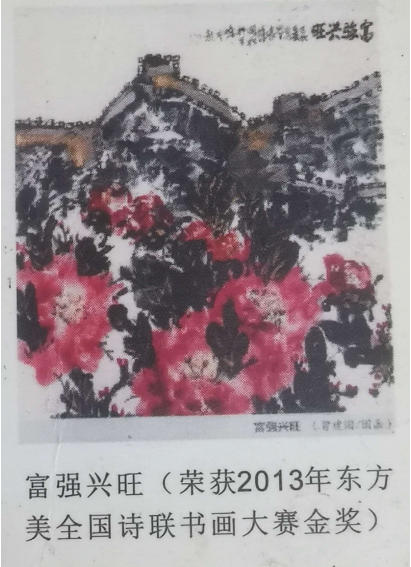 丹青映初心，翰墨铸军魂——记文艺界的“老兵”曾建国