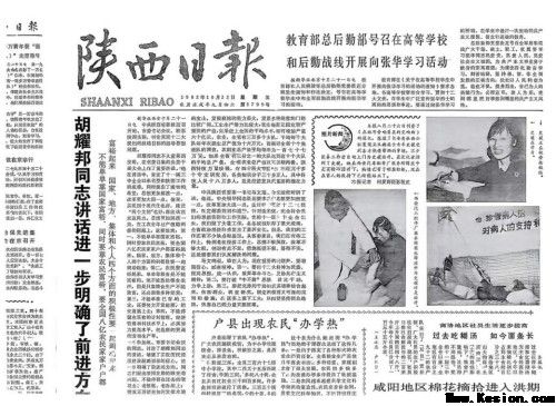 六十年济世，五十万患者，换来的不是感激，而是围剿