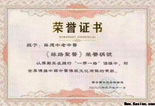 六十年济世，五十万患者，换来的不是感激，而是围剿