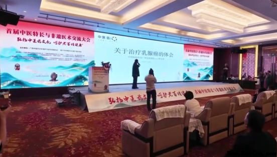 礼赞七一·仁心铸魂——记中医传承者陈汉谟的六十年行医路