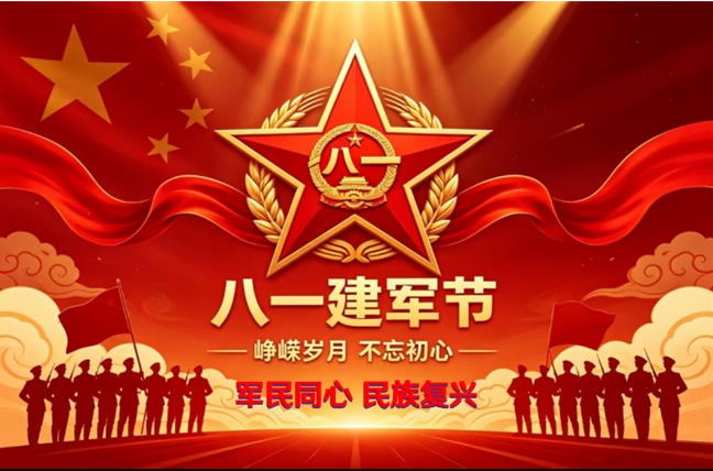 军旗映岐黄 仁心铸医魂——当代中医事业奠基人李乘伊致敬八一建军节