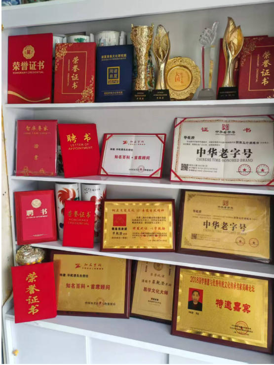 毕乾澄谈阴阳五行调理
