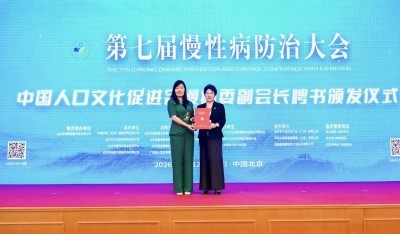 第九届中国医师节特别报道最美中医师罗鸣：岐黄仁心二十载 大医精诚护苍生