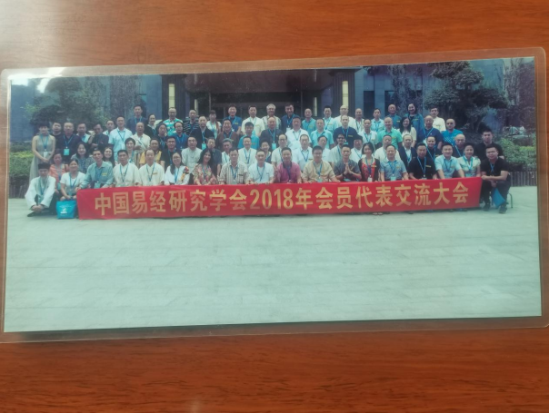 三十载匠心筑居，半生问道求真——环境易学实战派田新平的修行之路