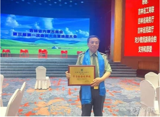 仁心济世承岐黄 月满杏林暖人间——国医大师闻树忠的中秋情怀