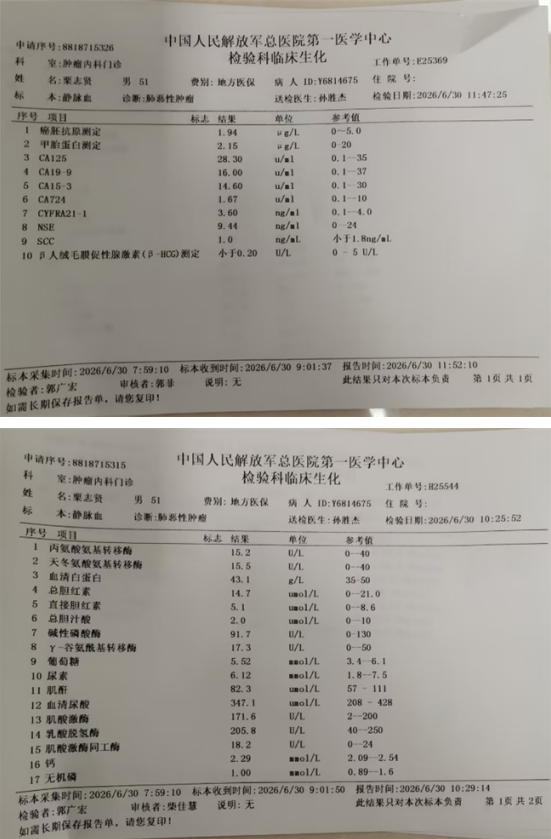 双节同庆耀杏林 仁心济世破癌障——记国医楷模陈海林的医学革新之路