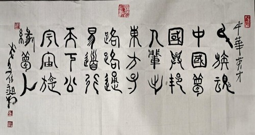 家国同庆时 文脉传薪火 5家主流媒体联合报道蔡志云半世深耕国学的传承答卷