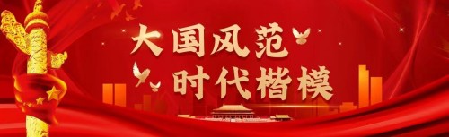 家国同庆时 文脉传薪火 5家主流媒体联合报道蔡志云半世深耕国学的传承答卷
